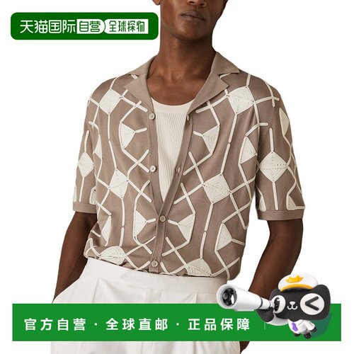 自营Reiss Terrace Cuban按钮前顶-棕色 美国奥莱直发