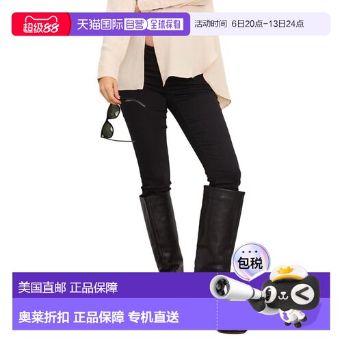 自营Hatch The Slim Maternity Jean - black 美国奥莱直发