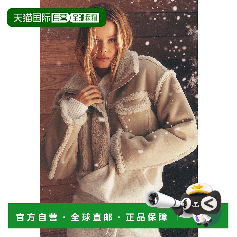 美国直邮Alo Yoga 仿连毛羊皮 Snowfall 裁短设计夹克 - 林地 淡