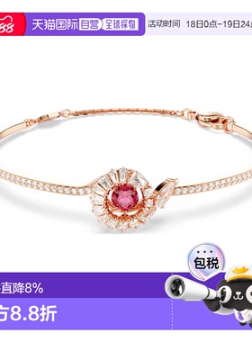 香港直邮SWAROVSKI手镯手链5709088施华洛世奇