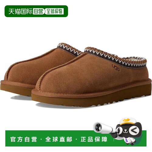 1h可退 【美国直邮】ugg 女士 时尚休闲鞋