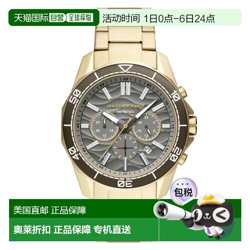 自营Armani Exchange Men's Spencer Grey Dial Watch - grey 美