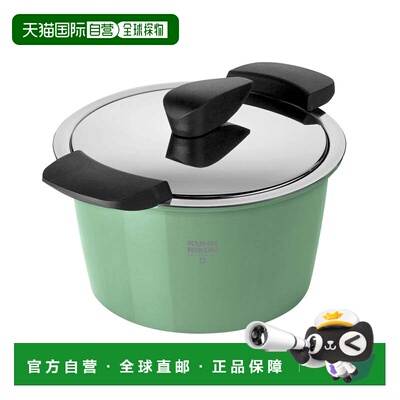 自营Kuhn Rikon Hotpan Stainless Steel Cooking Pot with Insul