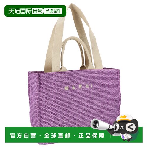 自营 MARNI玛尼手提包女士轻便百搭大气手提包SHMP0078U0-P3860