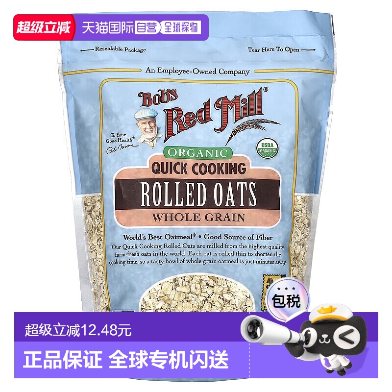 香港直发Bob's Red Mill鲍勃红磨坊速煮辗制燕麦优质纤维454g