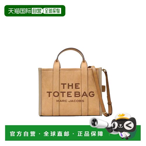 自营marc jacobsSahara Suede Medium Tote Bag - brown 美国奥莱