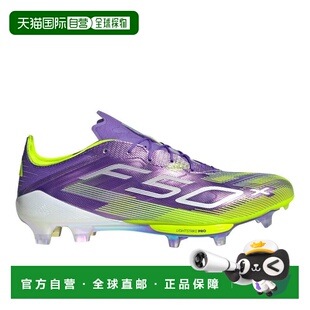 男士 1h可退 美国直邮 adidas 足球鞋