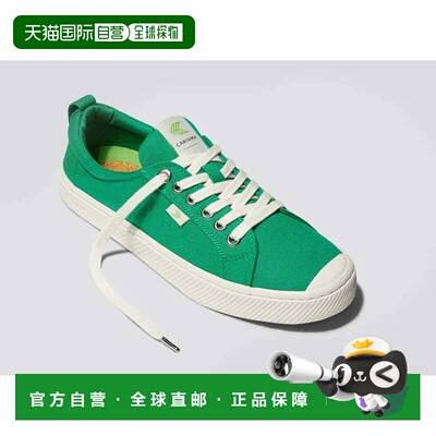 自营Cariuma OCA Low Sneakers Women's Green Canvas Low Top Co