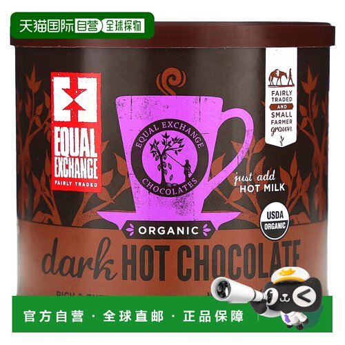 香港直发Equal Exchange公平交易巧克力口感丝滑细腻留香醇香340g