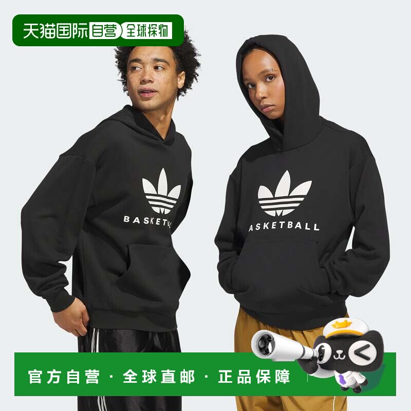 自营adidas男子阿迪达斯和福恩。连帽衫-黑色 美国奥莱直发