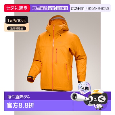 1h可退 美国直邮Arc'teryx Beta Insulated Jacket 男士保暖夹克