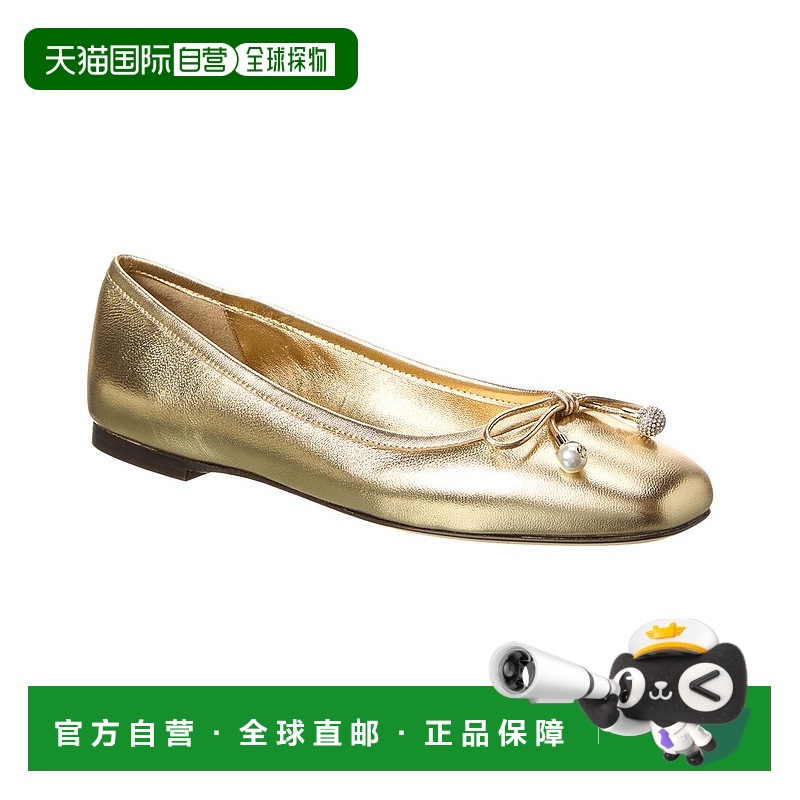 自营 Jimmy Choo Elme 皮革平底鞋 - 金色 芭蕾舞鞋美国直发奥莱
