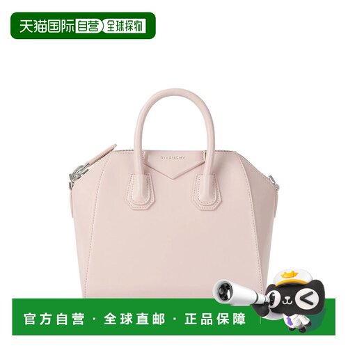 自营givenchy简约结构皮革斜挎包-中性色 美国奥莱直发手提包