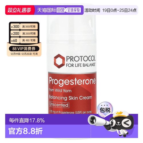 香港直发Protocol For Life Balance脂质体护肤霜黄体酮85g
