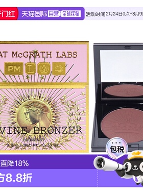 美国直邮Pat Mcgrath LabsPat Mcgrath Labs肌肤迷恋神圣修容粉--