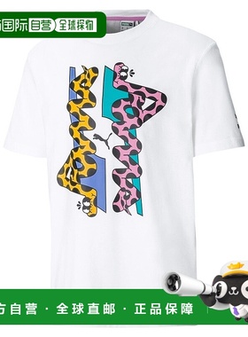 自营Puma X Aka Boku Tee - white 美国奥莱直发彪马