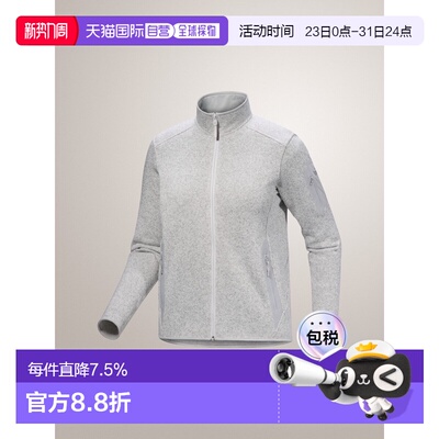 加拿大直邮始祖鸟Fleece Covert女户外运动抓绒衣原子灰抓绒外套