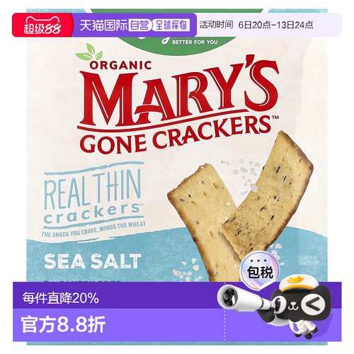 香港直邮Mary's Gone Crackers,有机薄饼™，海盐味，4 盎司（113