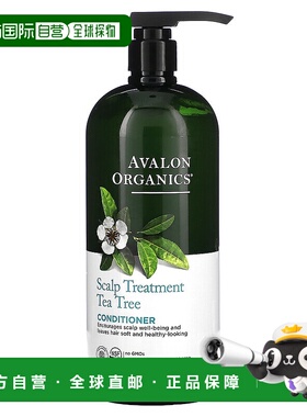 美国直邮Avalon Organics护发素舒缓头皮柔软温和不刺激907g护理
