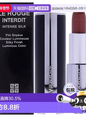 美国直邮GivenchyLe Rouge Interdit 浓密丝滑唇膏女士唇膏3.5ml