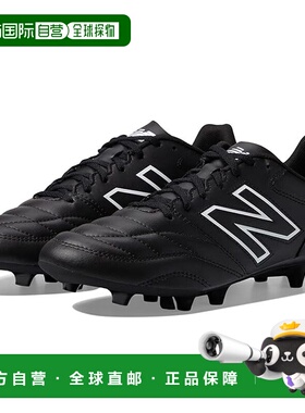 1h可退 香港直邮潮奢 New Balance  男士 442 V2 Academy FG 足球