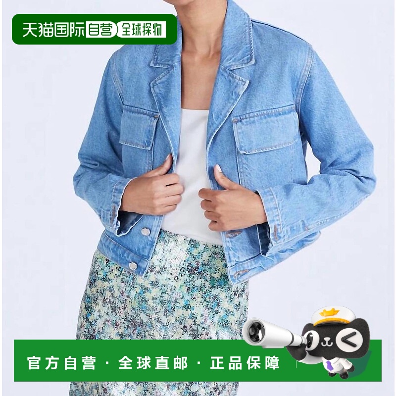 自营derek lam 10 crosbySierra Cropped Utility Jacket In Beek