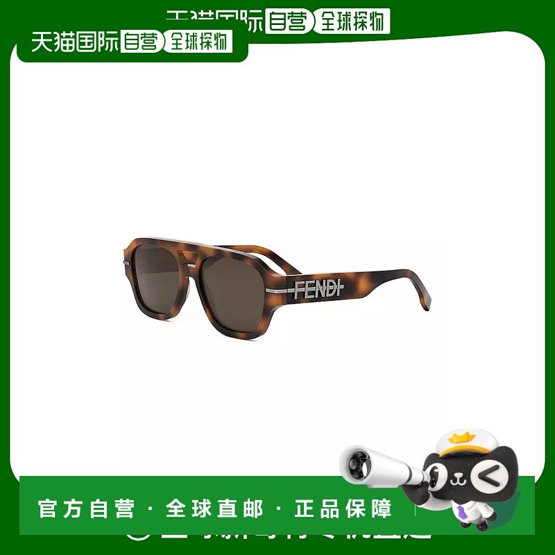 【美国直邮】fendi 通用 太阳镜防紫外线方形眼镜眼镜盒