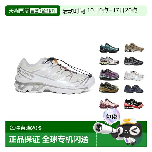 SALOMON萨洛蒙 XT-6 GTX 男女同款 低帮 越野跑步鞋