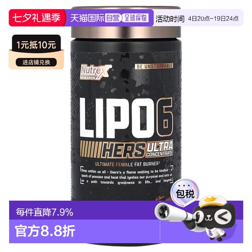 香港直发Nutrex Research炽天使浓缩物胶囊黑色补充60粒