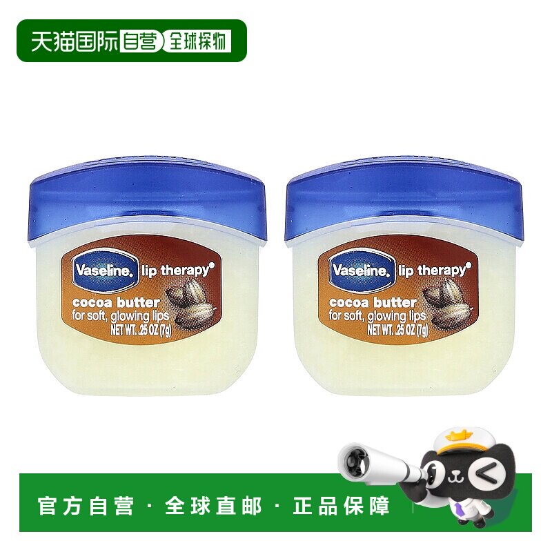 香港直邮Vaseline凡士林护唇膏滋润补水柔软细腻持久润护顺正品