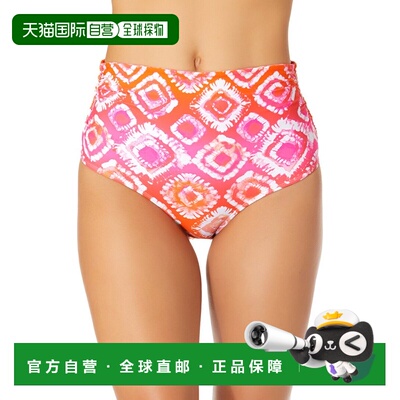 自营Anne Cole Convertible Shirred Bottom - multi 美国奥莱直
