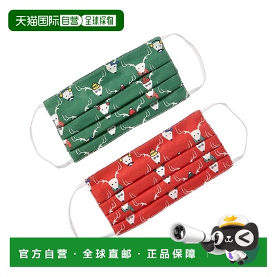 自营Roller Rabbit Deerest Mask, Set of 2 - red 美国奥莱直发