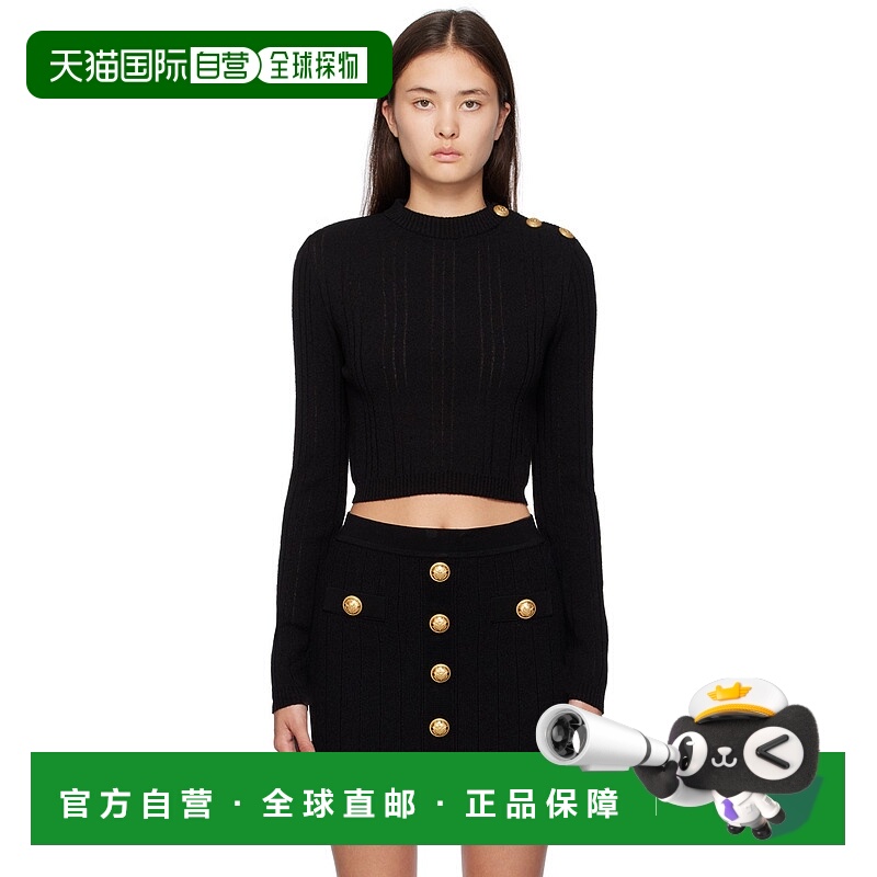 1h可退 香港直邮潮奢 Balmain 巴尔曼 女士 黑色纽扣针织衫 AF0KA