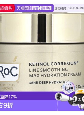 香港直邮Roc乳霜面霜含透明质酸视黄醇温和补水保湿48g正品提亮