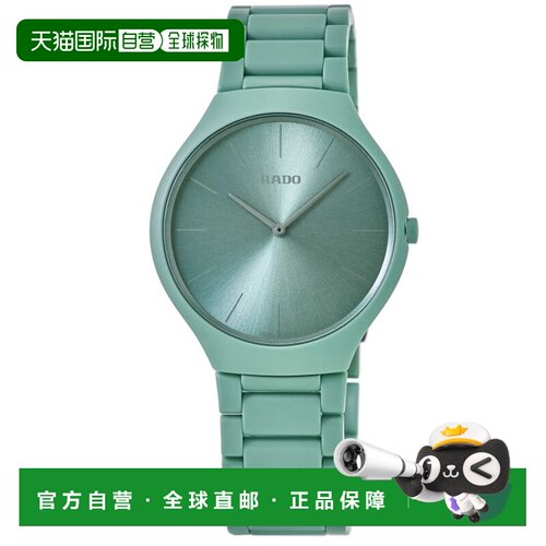 自营Rado True Thinline L Quartz限量版Les Couleurs Le Corbusi