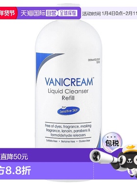 香港直邮Vanicream,液体沐浴露补充装，适用于敏感肌肤，无正品
