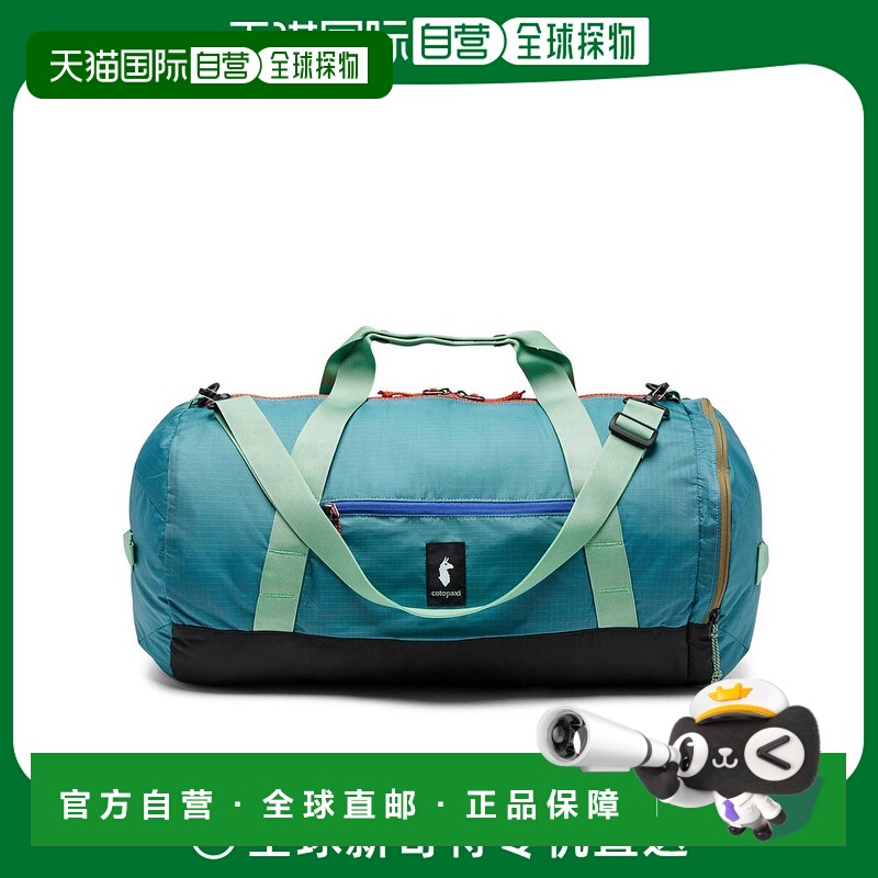 1h可退 【美国直邮】cotopaxi 通用 行李包斜挎包手提包单肩包