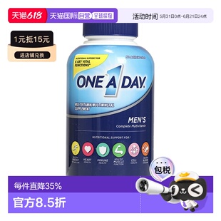 美国直邮Bayer/拜耳One A Day 男性复合维生素 促进身体健康300粒