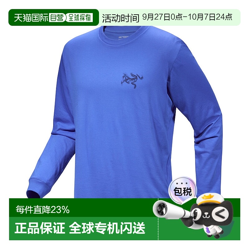 1h可退 加拿大直邮始祖鸟 Kragg SL SUPIMA男士长袖衬衫