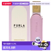 Furla芙拉黛紫苍兰香水30ml馥郁芬芳温柔浓郁诱淡香水正品