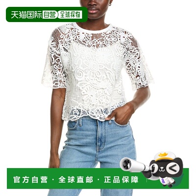 自营Alpha Studio Girocollo Top - white 美国奥莱直发