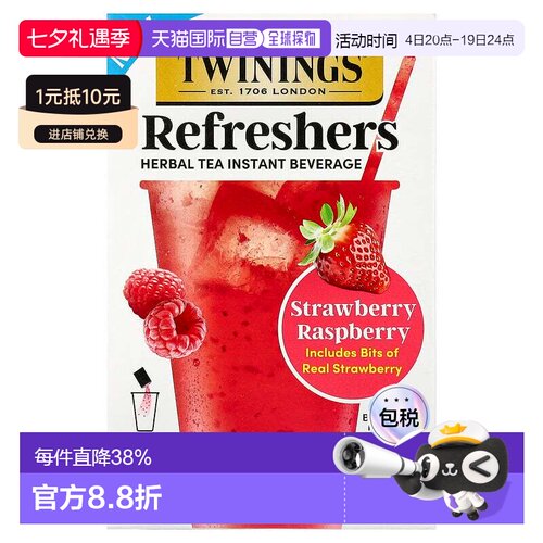 香港直邮川宁,Refreshers, Herbal Tea Instant Beverage, Strawb