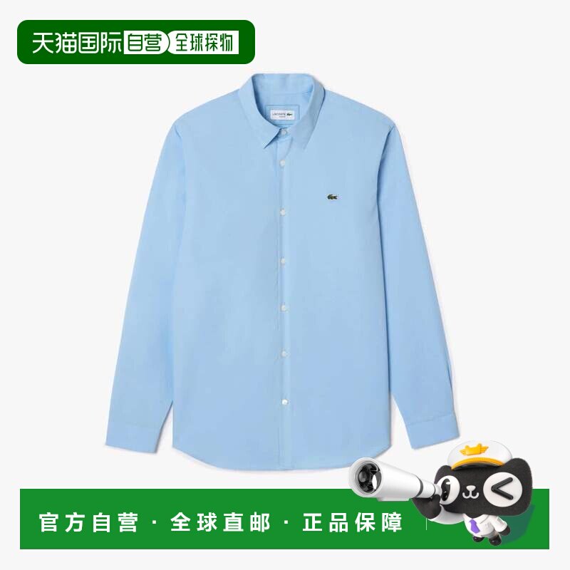 自营Lacoste衬衫男浅蓝色纯棉修身长袖领GBO3493-蓝色 美国奥莱直