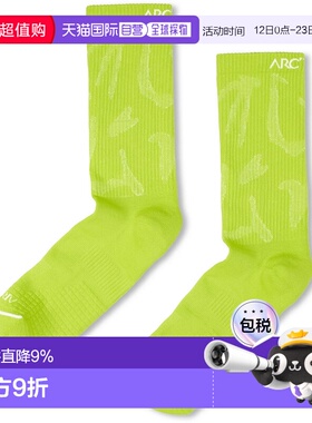 加拿大直邮 始祖鸟Synthetic Mid Grotto 中筒登山袜