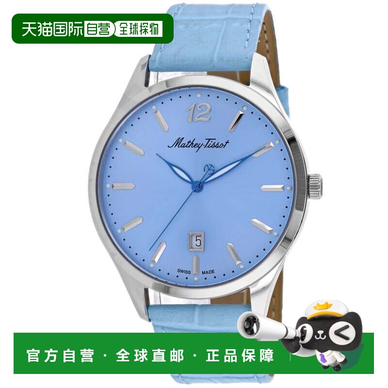 自营Mathey Tissot男式城市蓝色表盘手表-蓝色 美国奥莱直发