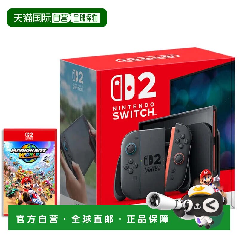 自营 nintendo/任天堂  游戏机掌机