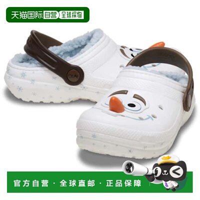 自营Crocs Frozen Olaf Classics 210236-90H Clogs Toddler Whit
