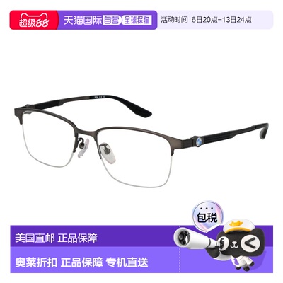 自营BMW Titanium Glasses Men's (Frames) - gray 美国奥莱直发