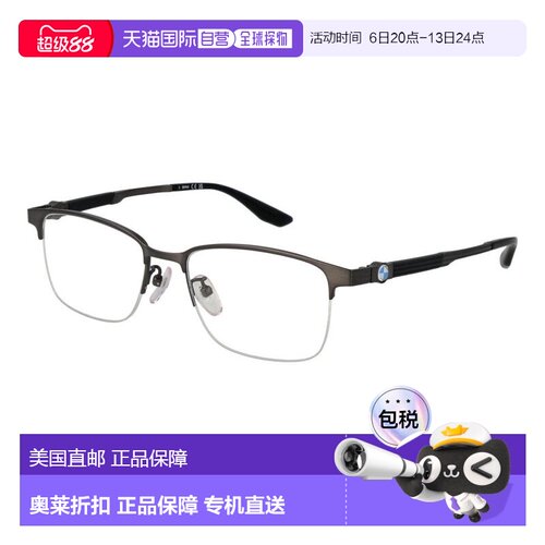 自营BMW Titanium Glasses Men's (Frames) - gray 美国奥莱直发
