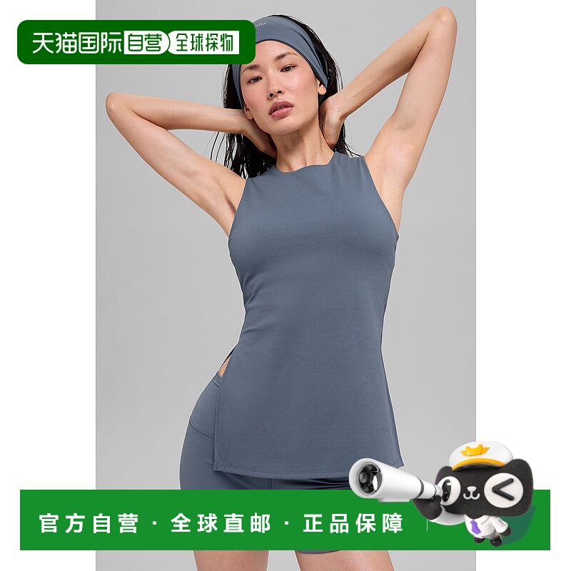 美国直邮Alo Yoga ALO Softsculpt Precision 全长运动背心 - 青